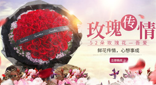 山西长治平顺县北社乡黄花掌村鲜花速递